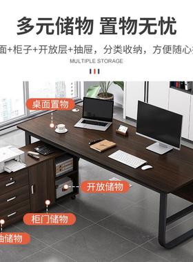 办公桌椅组合电ZG-63874桌台式转角书桌卧室简现老脑板办约公室代