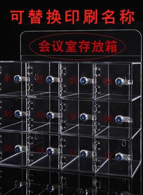 透手机存柜火种盒保管箱亚放克力收纳车间SNX工厂员明工壁挂带锁