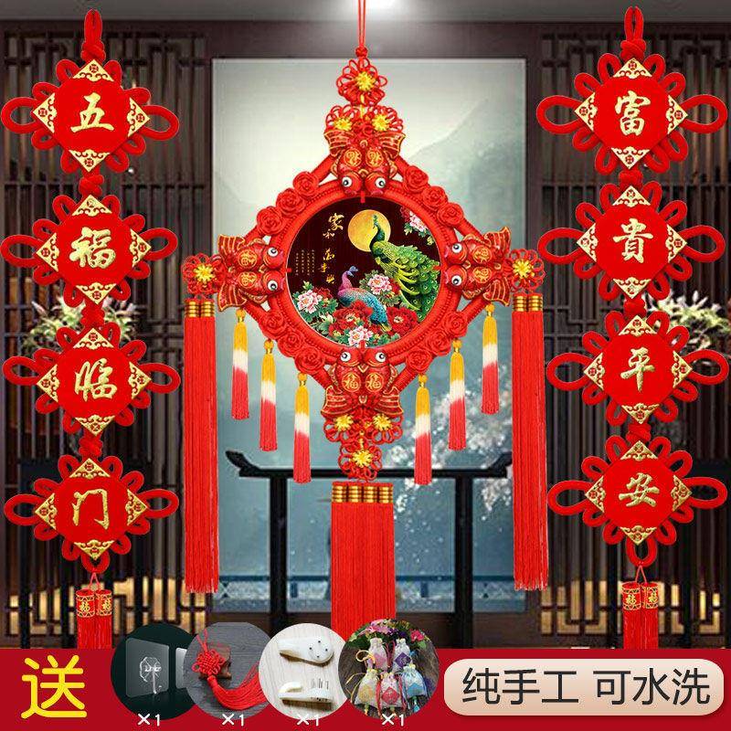 中国房结挂件客厅大号KWT桃木字节墙上玄关家居饰装福对联新过年