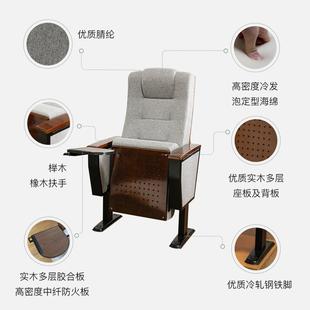 礼堂椅连排椅报YF-8078告厅座联椅阶梯教室课桌椅木排影椅院椅带