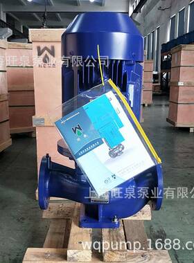 上海旺泉ISG200-31立管道离心5、离心管道泵、单式VCA级泵单吸水