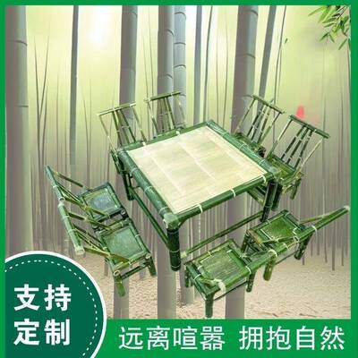手工嵌镶制作竹DWP桌椅装阳台桌椅凳子竹家具茶几竹编套桌竹桌套