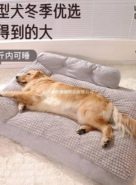 狗ILI窝四季通用犬狗型狗睡可拆洗宠垫物垫子冬季狗大床狗垫子睡