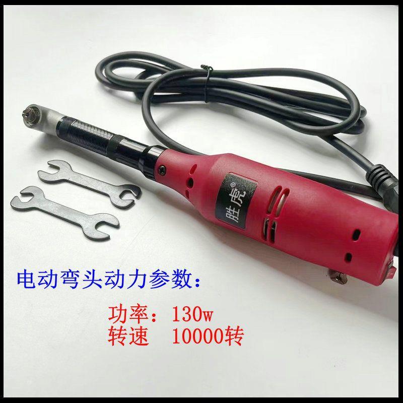 电动弯边头动打磨机吊磨机弯头电磨机模具电AOC修光美抛缝手柄雕