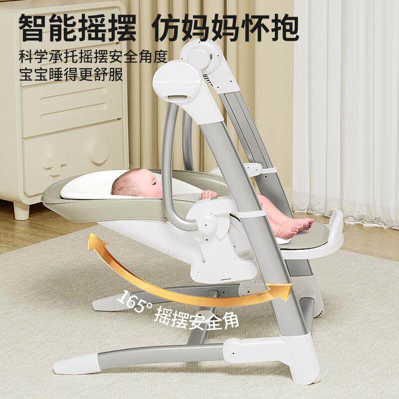 婴床儿摇椅F778ST87电动哄娃新生宝宝多功摇能摇篮餐椅安抚儿睡觉