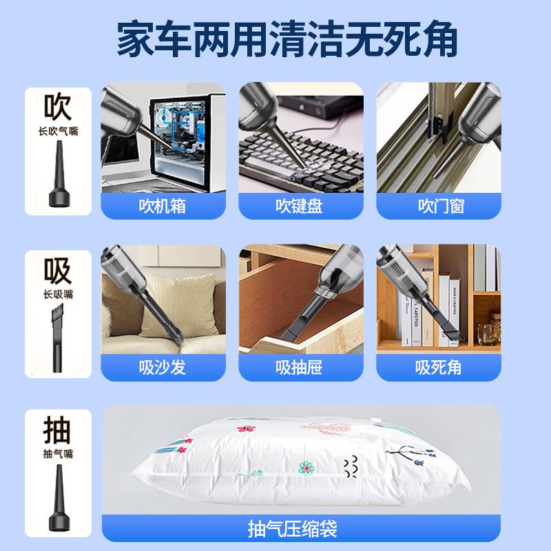 车载吸尘器超强车用手持无线无刷电机汽车大吸力大功率小型吹尘器