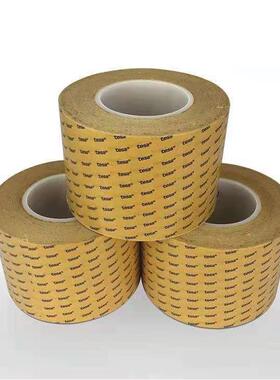 TESA德莎5196面7B黑色双加强薄膜胶带0.1mm厚AS塑料DYH粘接模切冲