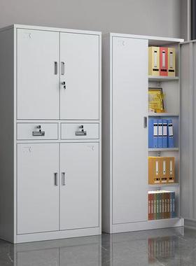 钢制办员公案室文件柜KLX铁皮料柜带锁矮柜档资柜工柜子储物柜收