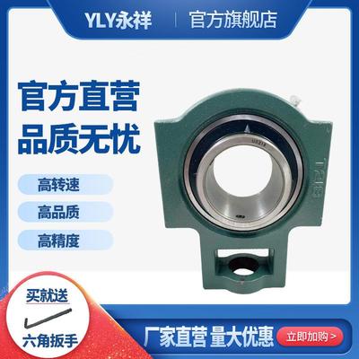 外球面带座轴承UT2GQL113UCTC214UCT21UCT526T型高速免维护