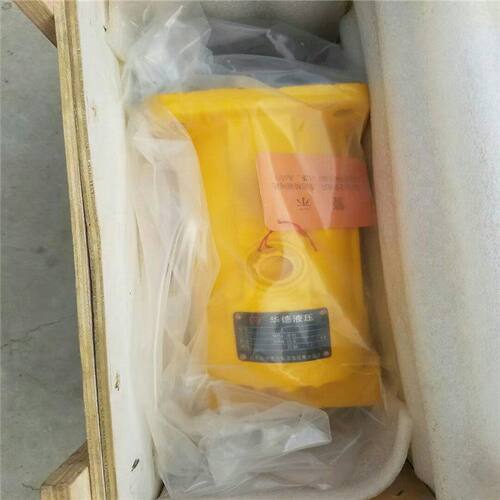 北京华德液压柱塞泵A2F125系列