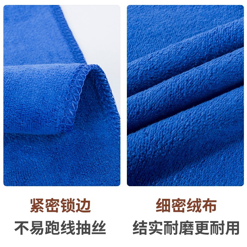 保洁专用毛巾抹布吸水不掉毛加厚擦玻璃布擦桌子擦地厨房家务北秦