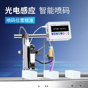 机包袋盒log 机纸打生产日期流水55712线分页打码 全装 自动喷在线码