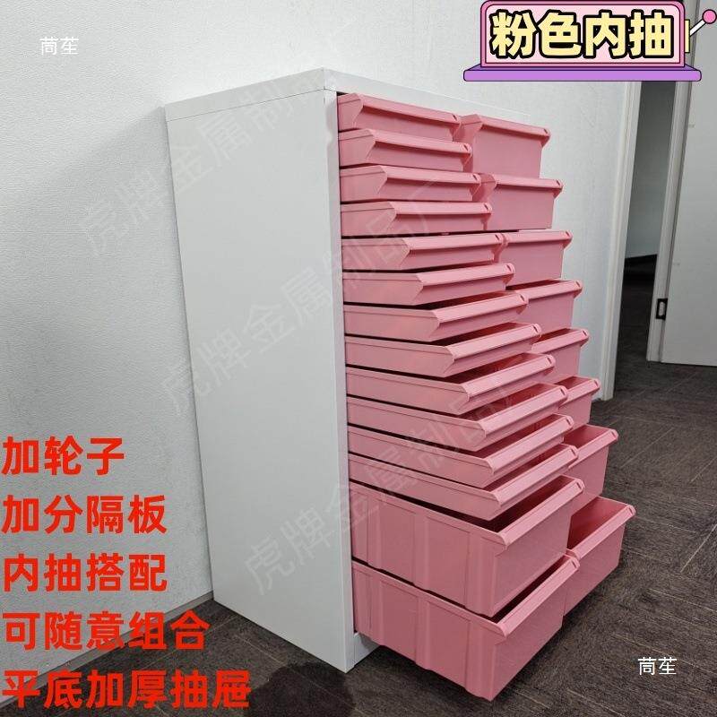 粉色屉tlzn$*&s美甲油甲胶罐装胶带隔板平底抽收纳柜烘焙谷子分类