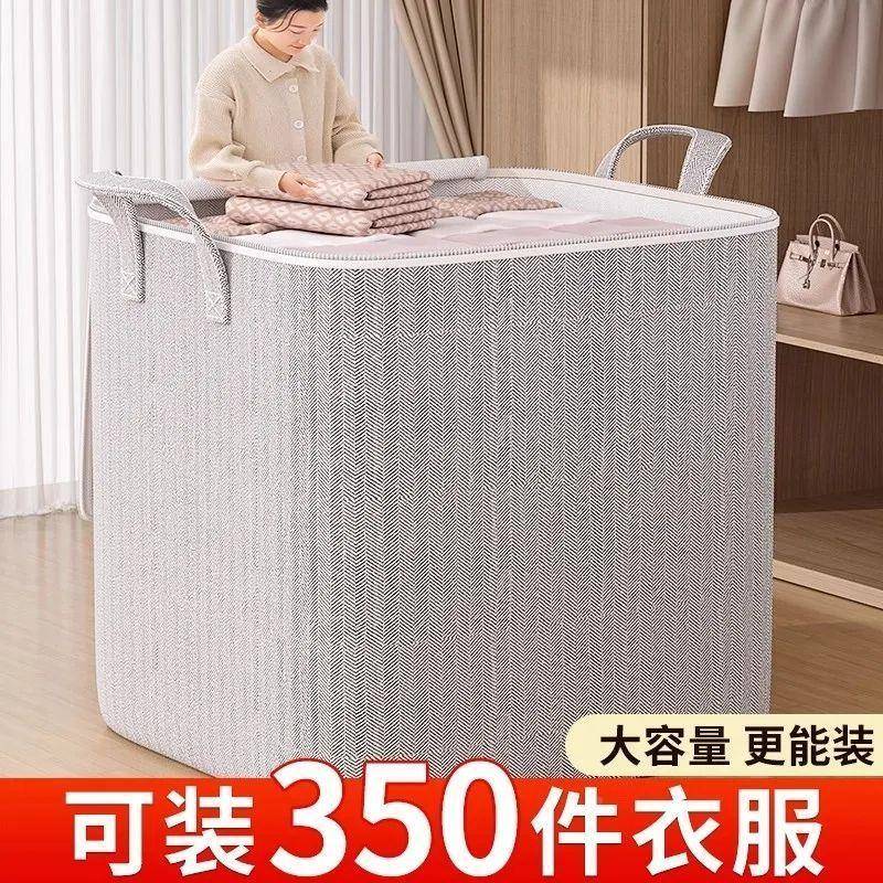 被子收衣纳袋大容量搬家子打包袋服见详情舍加厚防潮防霉宿整理箱