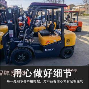 杭ALAL8241州杭叉雨龙工叉车雨棚篷棚顶盖力遮阳棚防雨顶防合晒遮