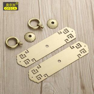 中式家OLX具明清仿古纹回铜把手柜橱柜门单衣孔条形柜门柜复古拉