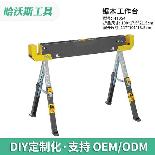 锯木工作折支可调节便携带木工GFN架木支架全钢可叠家用木锯工工