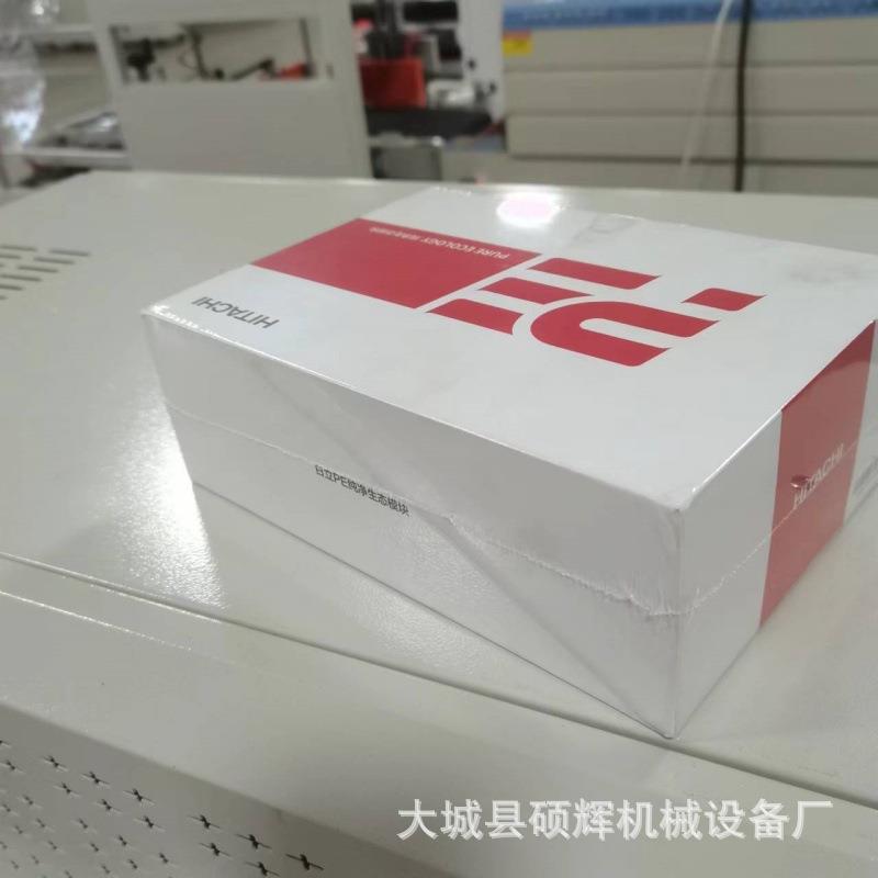 薄膜塑封机全自动收缩装包机垃圾袋鲜热膜红外线小型FKS热缩保机