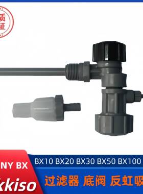 日机装计PZU量泵BX50-PCF膜-H1配20片BPX100-CF-H8件泵头
