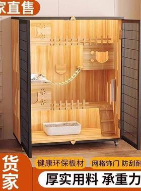 猫猫别墅屋家用kVs+9YnA内室猫柜猫舍超大自由空间猫咪爬架一体笼