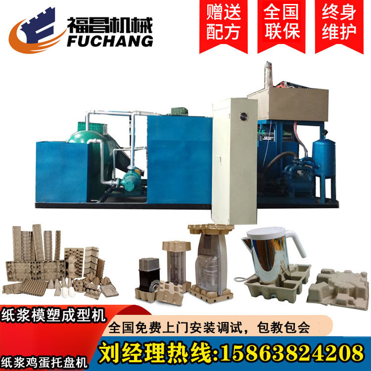 大型全自动蛋托机商用高效