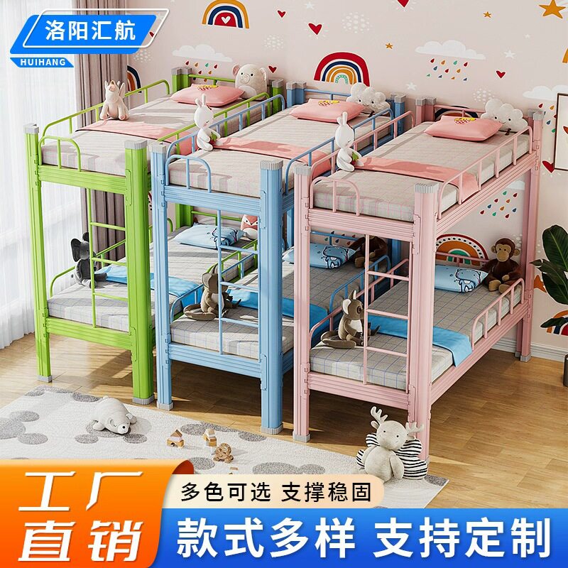 上下铺床儿童午托班上下床小学生双层床幼儿园午睡床铁艺高低床