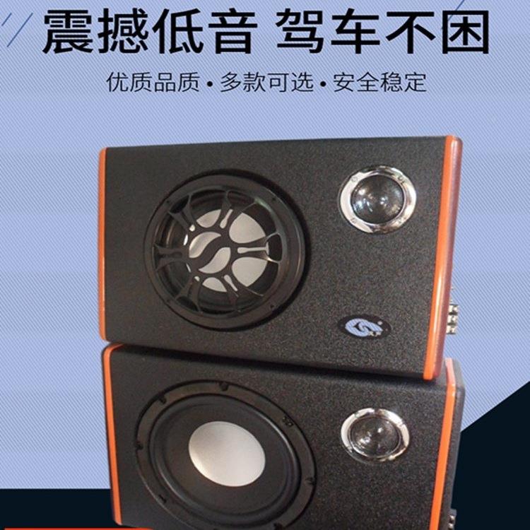 包邮24低汽车低音炮大货车6寸寸FHR重音8小车载12V音响功放喇叭方