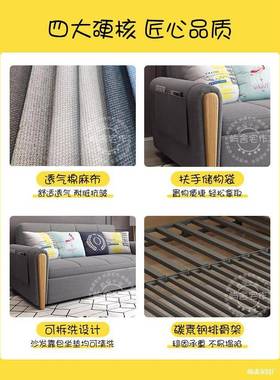 沙ABW双发床小户型客厅两用一体折可叠式人用留宿抽拉棉麻布艺家