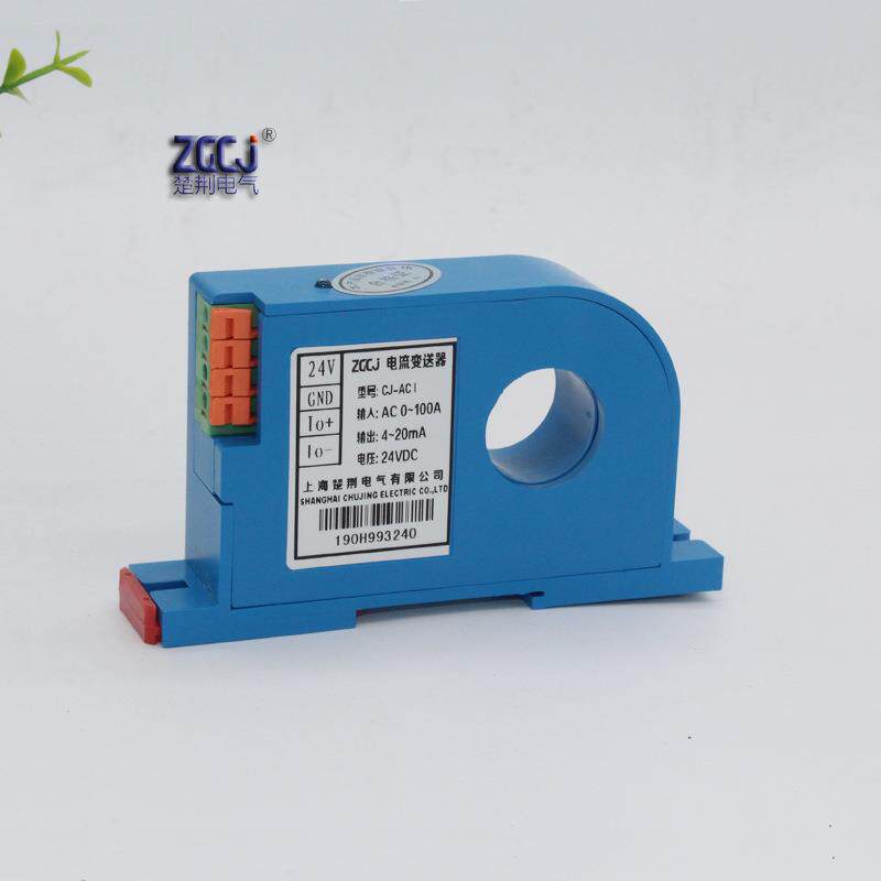PLC电流变送器4CUO-2a0m--200MA0-5V010V