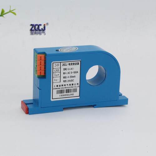 PLC电流变送器4CUO-2a0m--200MA0-5V010V