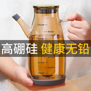 德国厨房高硼硅玻璃油壶家用防漏EDE油瓶壶酱油瓶醋调号小号料大