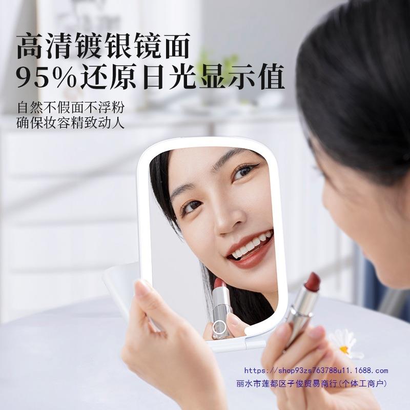 妆镜便携带灯随身小镜子叠手持日光镜白折10050460化领宿美妆舍镜