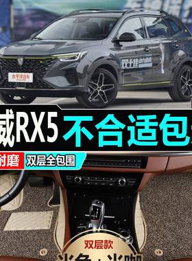 52012/2013/20140ZIY/215年新款垫荣威350S50SRX5汽车脚专用全包