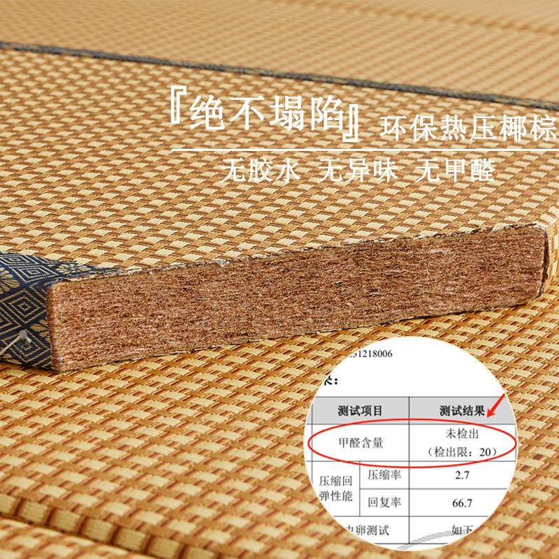 榻榻米床垫可可订椰棕地硬垫用卧室飘垫台垫藤窗席ALQ0R20Q面家可