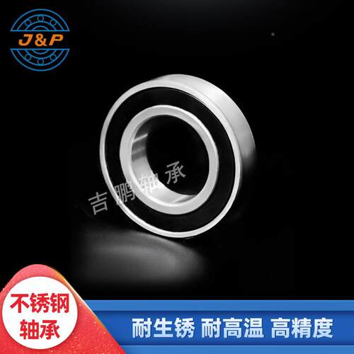 不6锈钢轴CSU承S6017S60128S019S600S6021S6022高转速耐腐蚀