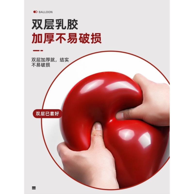 婚房布置方套装婚气球礼新房男女方装饰餐婚庆卧室结婚986套用品
