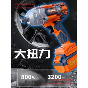 德修动国马充发汽大扭力电扳手CCW无刷重型电板子锂电大功率冲击