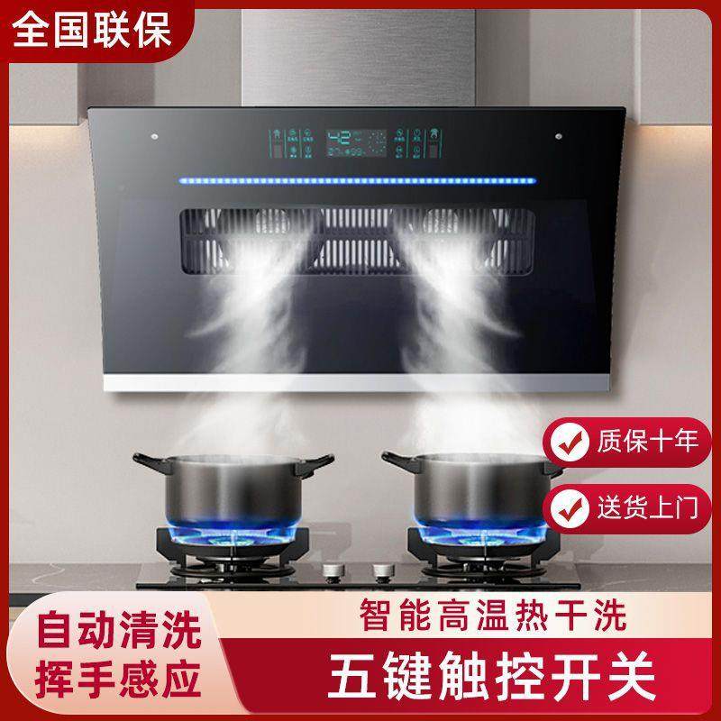 油烟机厨包房大吸力双机式抽烟机吸63965自动电清洗家用一油件邮