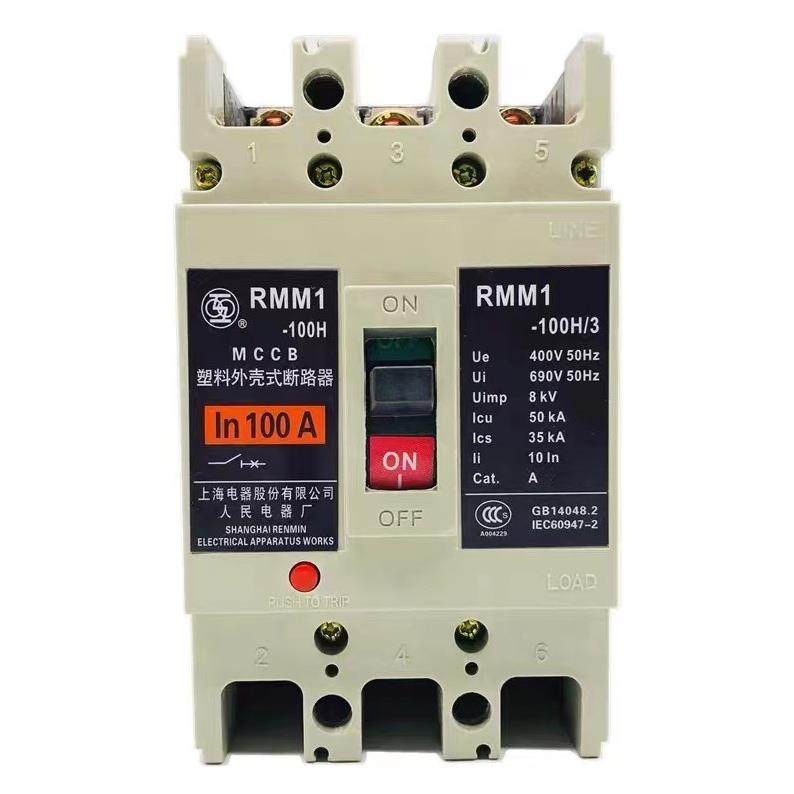 上无品牌/海人民塑断0路器RMM6E-630S/33300bse6壳360A,电子/电工,接线端子,淘宝优惠券,粉丝福利购,淘宝优惠卷