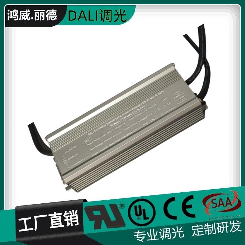 00W20W4G无1线通0讯计量用电智能灯电路源云之声调光防KJI水电源C