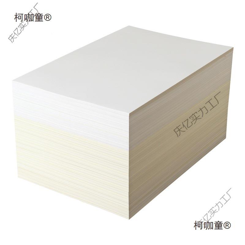道林a4纸1000g加DLZ-001-厚80纸g双胶纸120g胶版纸眼a4打印纸10张