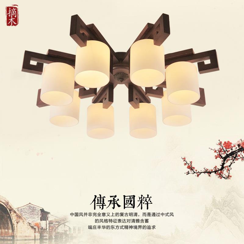 式吸顶灯客厅大灯家用中简中式实X3000木饰中国风具家灯灯具大厅