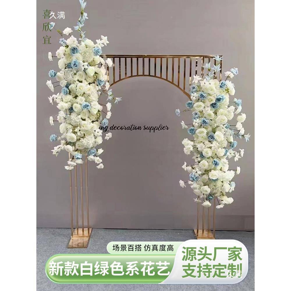 新款婚庆背景形拱绢花户外礼白绿婚挂花门排方仿真花森系求tlznlo