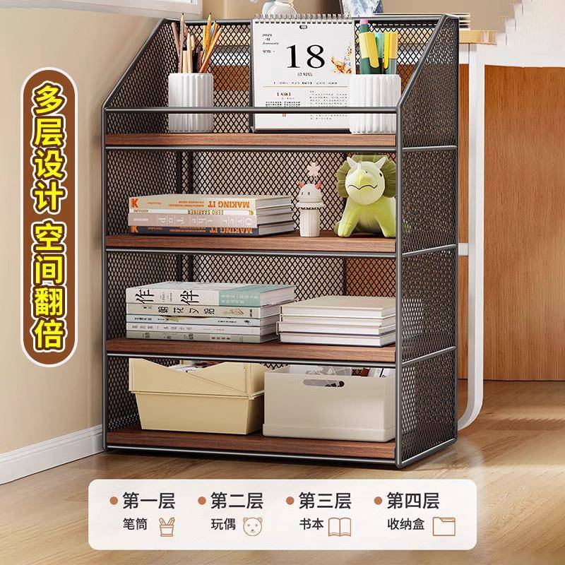 JCK书大容量桌边收架纳架架教室课桌旁学生放书本子分层置物架书