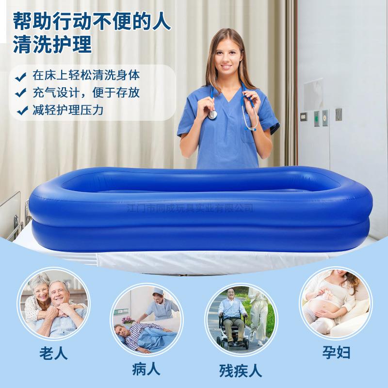 PVC充气水池-双池浴池洗澡充气泵沐浴蓄水袋套装老人人病护上理床