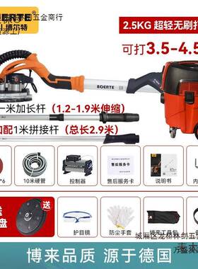 博来杆博尔特无机刷墙面打磨R72RWQ0麦4超轻长腻子抛光机墙壁砂太