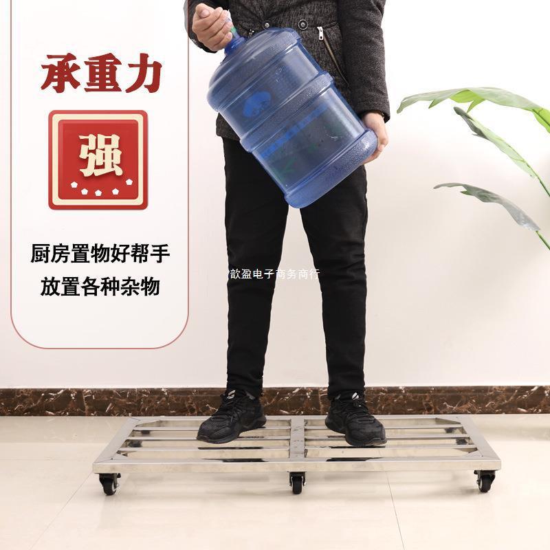 不锈钢缸底座支架冰箱鱼盆房可移动底座托花架66570489库杂物防潮