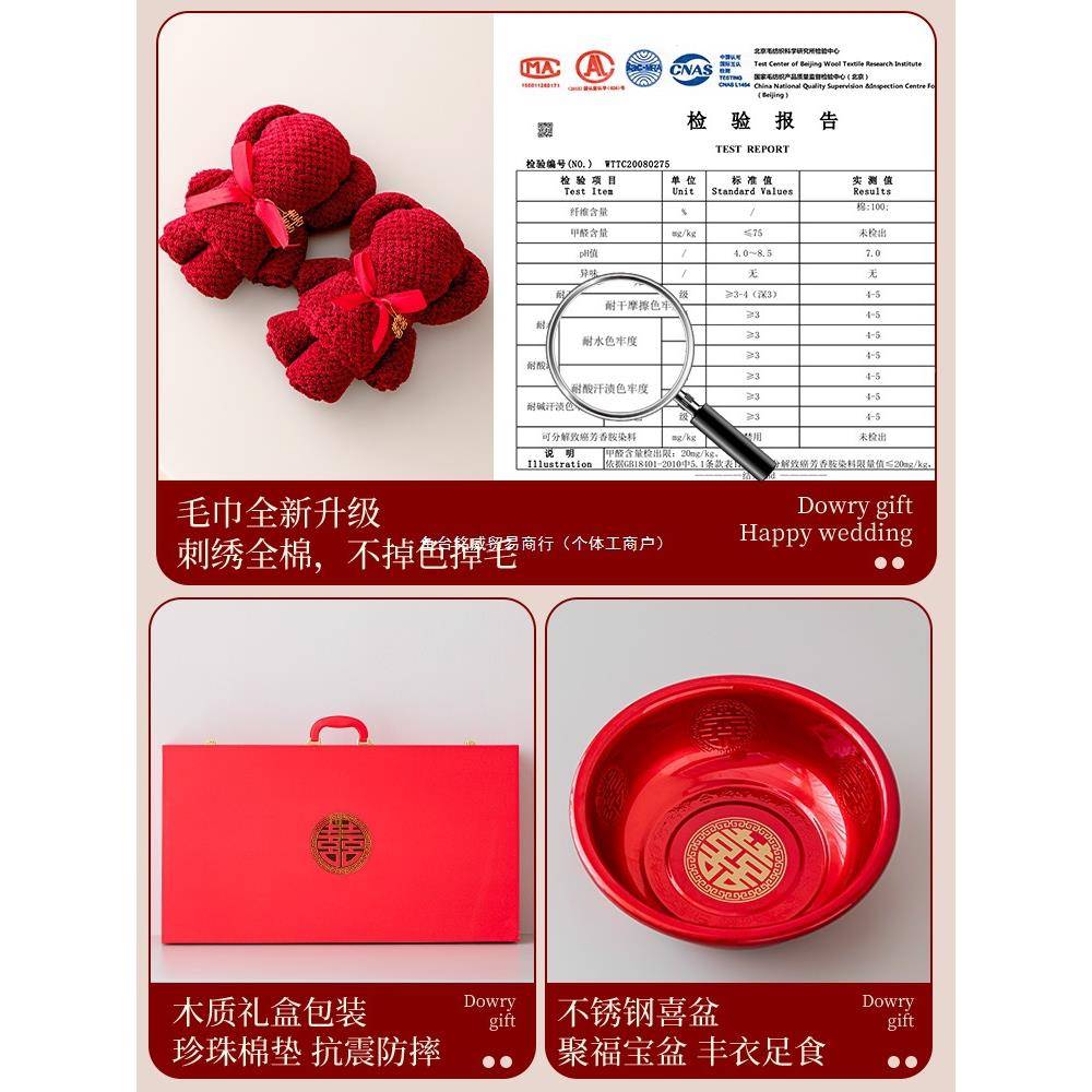 嫁物品女方全结套用婚品大全套装喜陪盆高档物品全套婚GKA庆嫁妆
