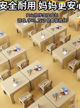幼园桌椅儿可折叠儿童学习桌宝宝教早阅读玩具INE塑料小桌家用子