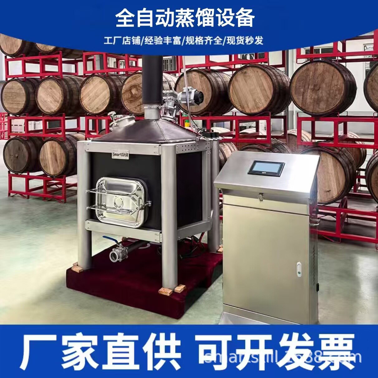 商用酒厂蒸馏设备304/316